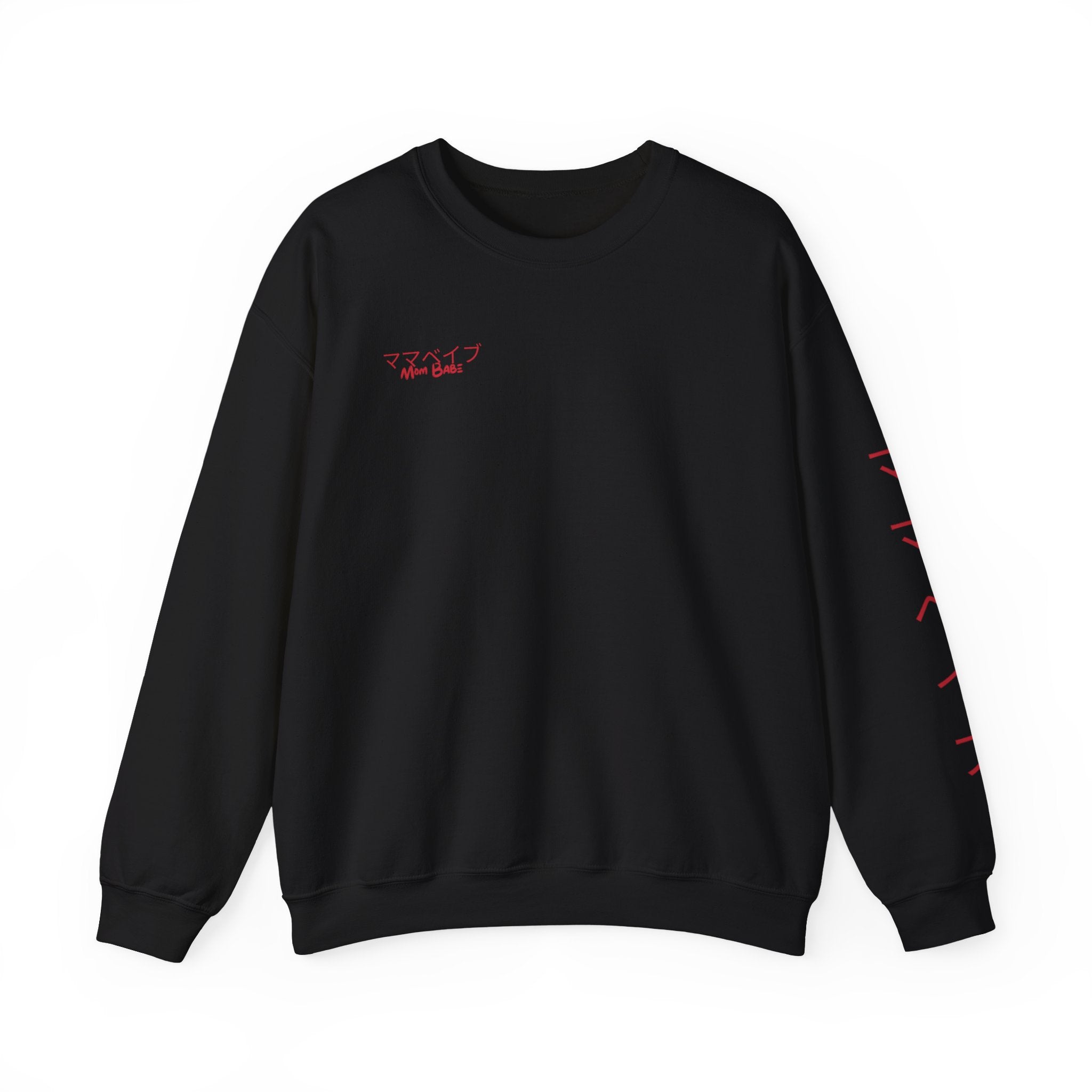 Mom Babe Cherry Blossom - Japanese Kanji Sweatshirt