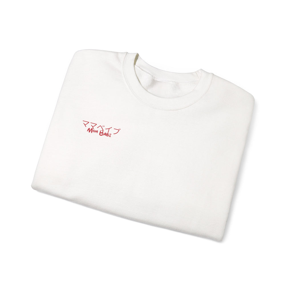 Mom Babe Cherry Blossom - Japanese Kanji Sweatshirt