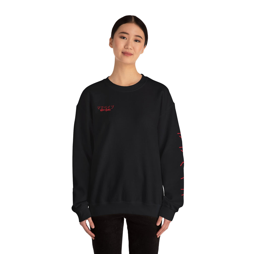 Mom Babe Cherry Blossom - Japanese Kanji Sweatshirt