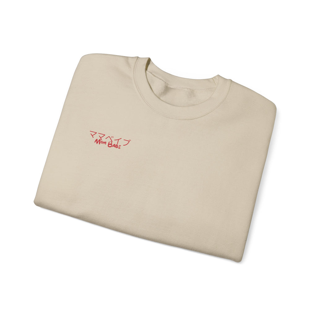 Mom Babe Cherry Blossom - Japanese Kanji Sweatshirt