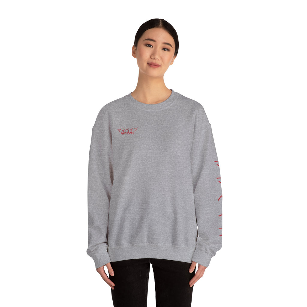 Mom Babe Cherry Blossom - Japanese Kanji Sweatshirt
