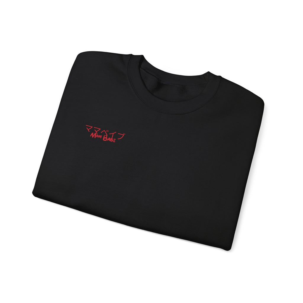 Mom Babe Cherry Blossom - Japanese Kanji Sweatshirt