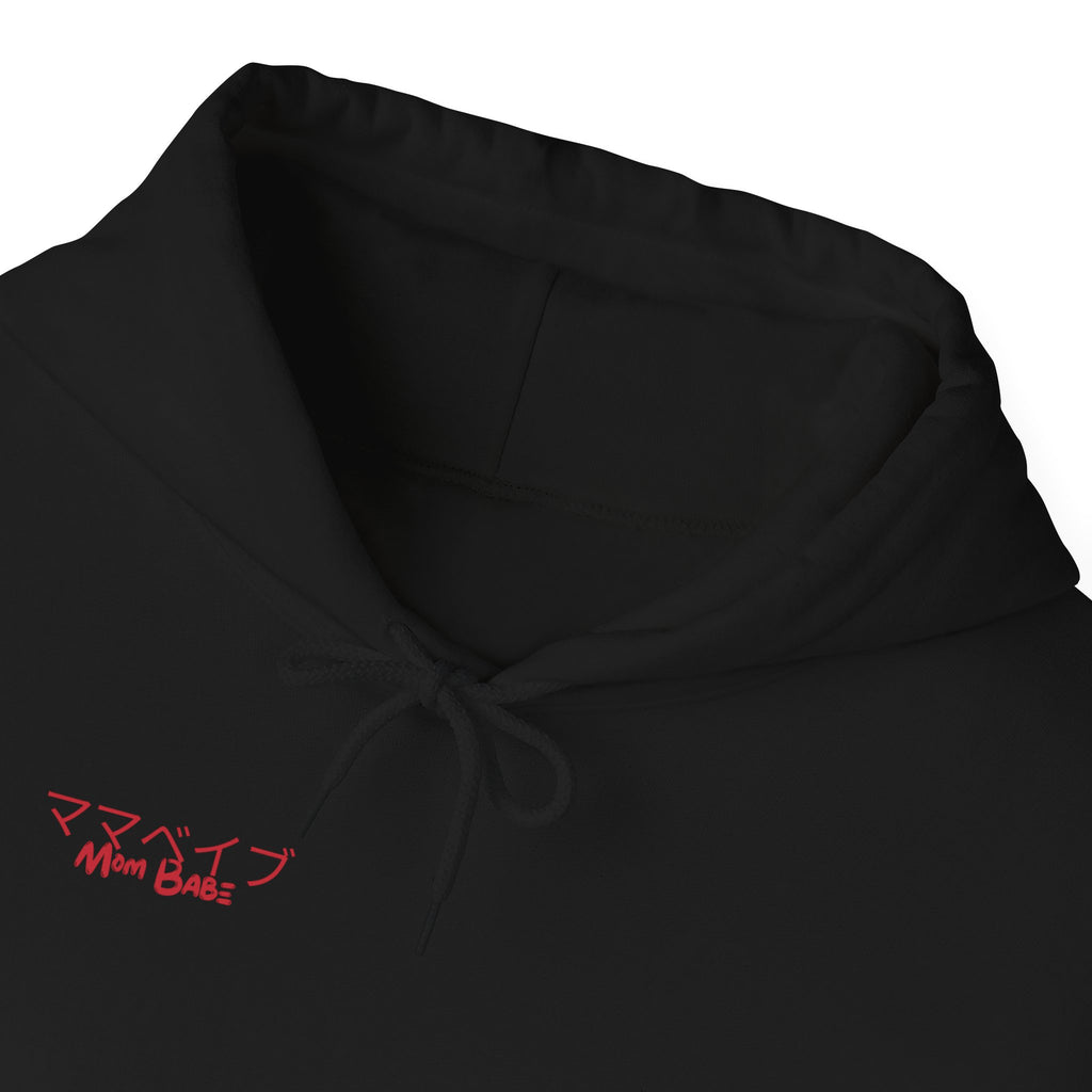 Mom Babe Cherry Blossom - Japanese Kanji Hoodie