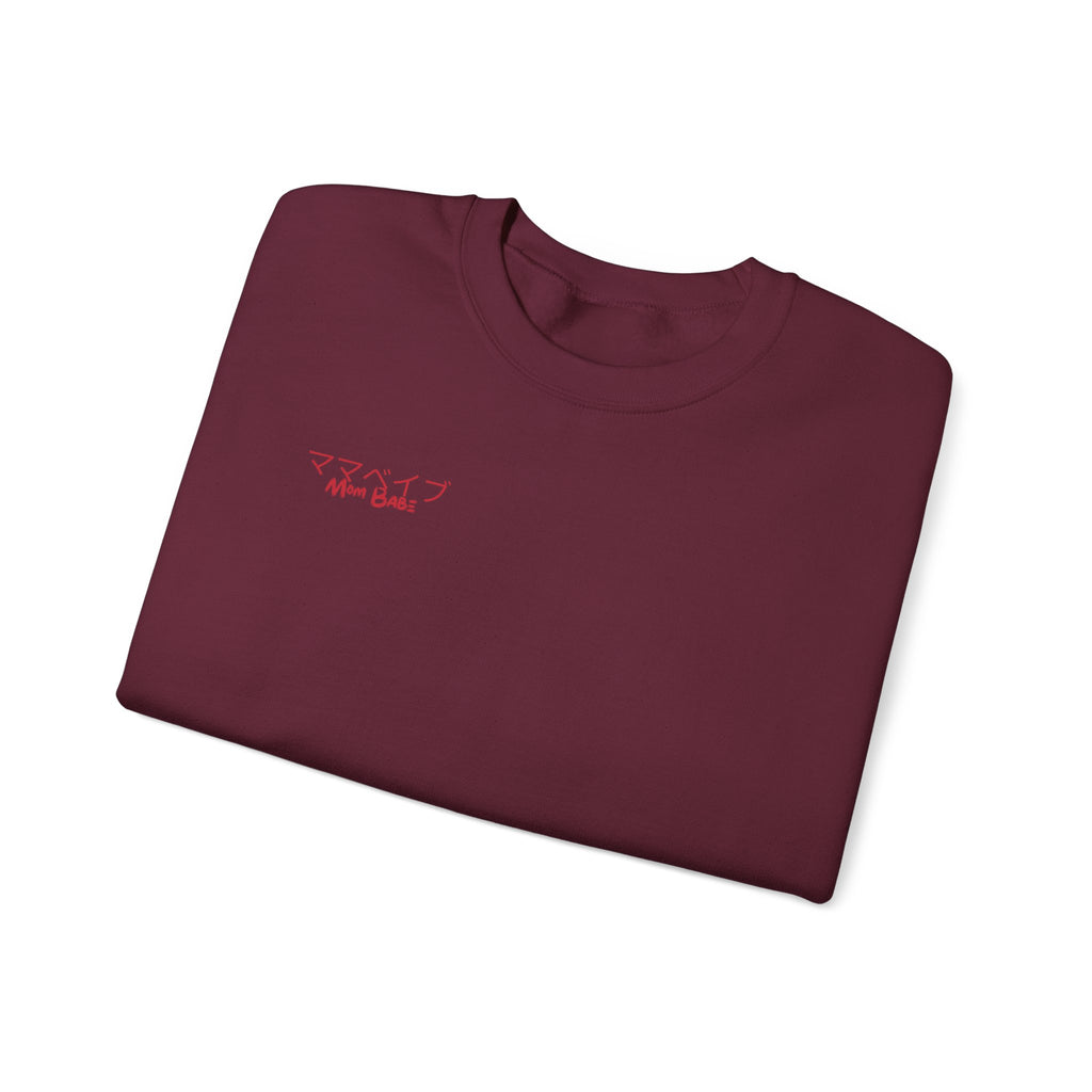 Mom Babe Cherry Blossom - Japanese Kanji Sweatshirt