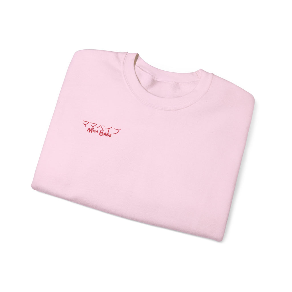 Mom Babe Cherry Blossom - Japanese Kanji Sweatshirt